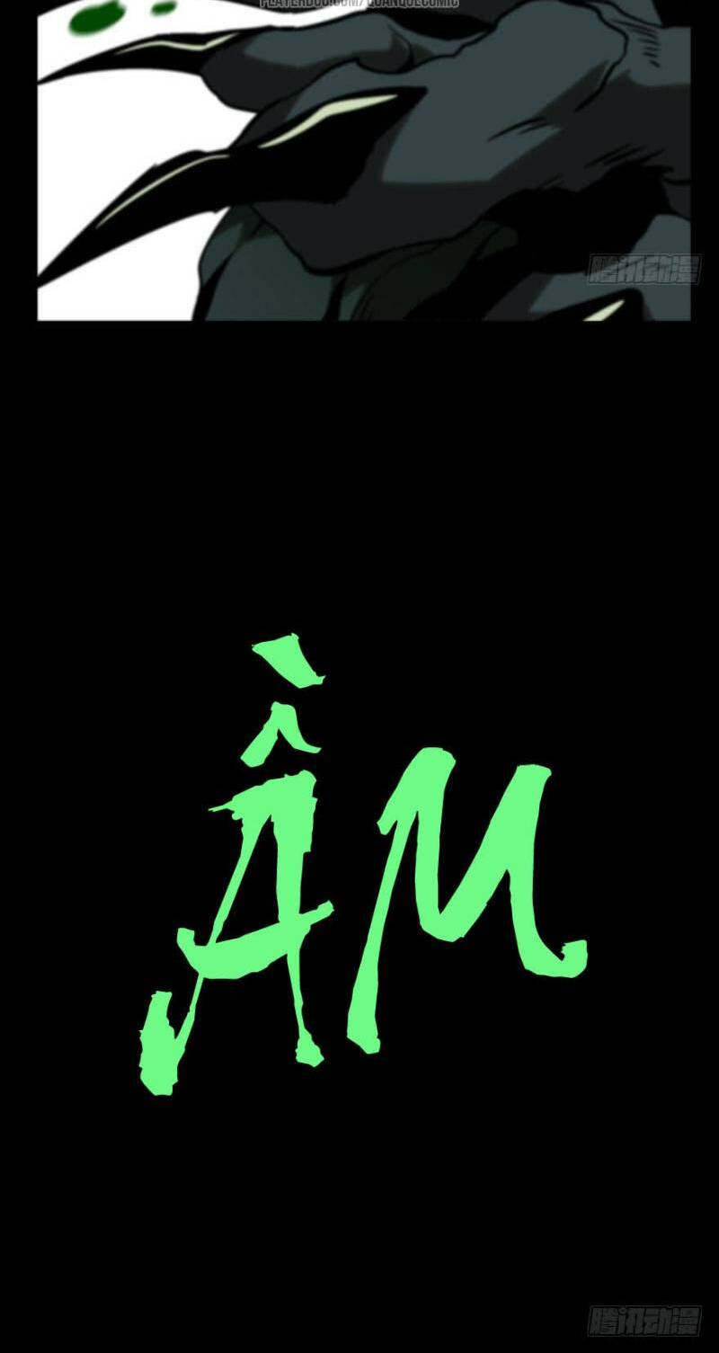 Đại Tượng Vô Hình Chapter 37 - Trang 2