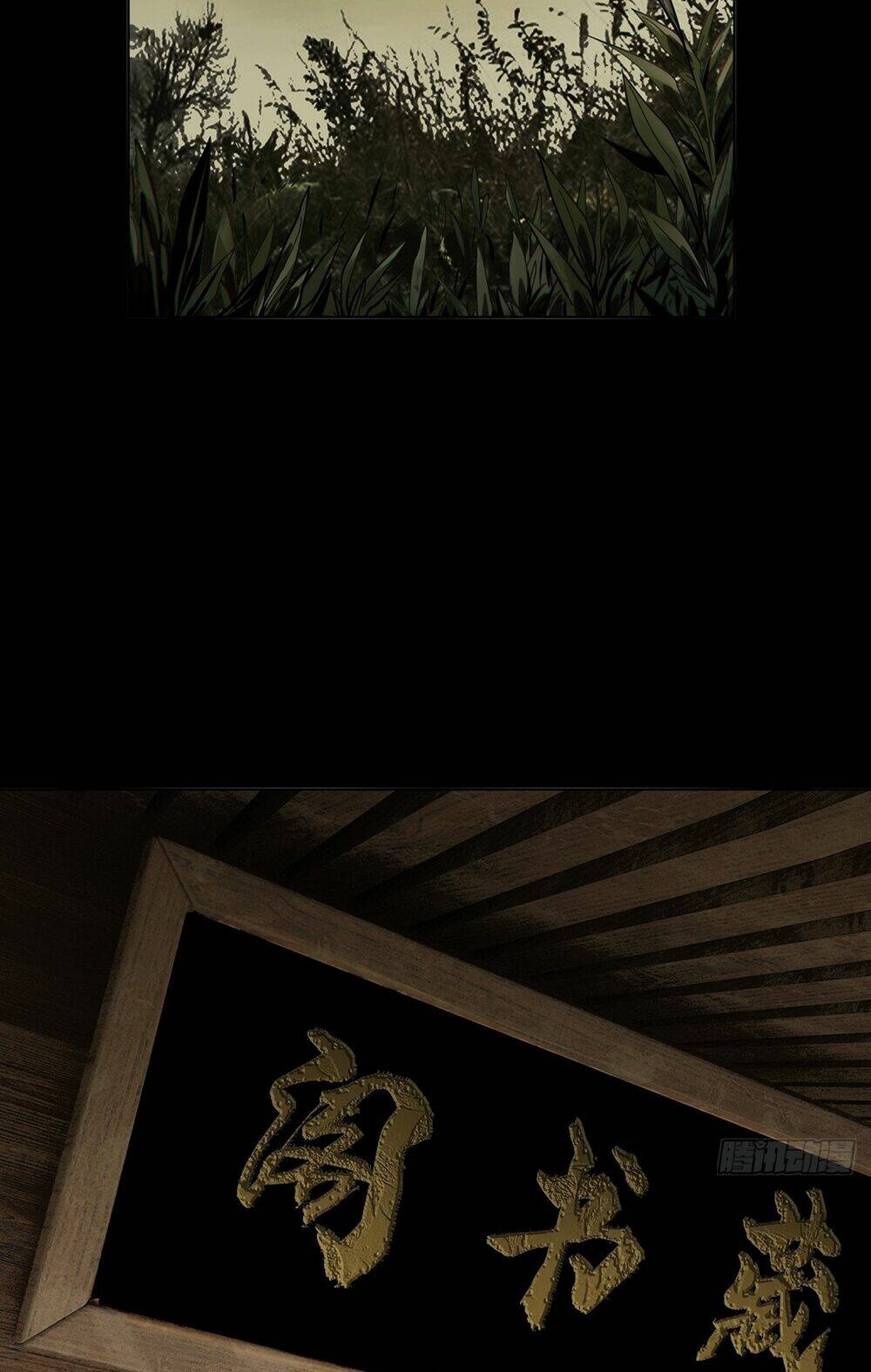 Đại Tượng Vô Hình Chapter 370 - Trang 2