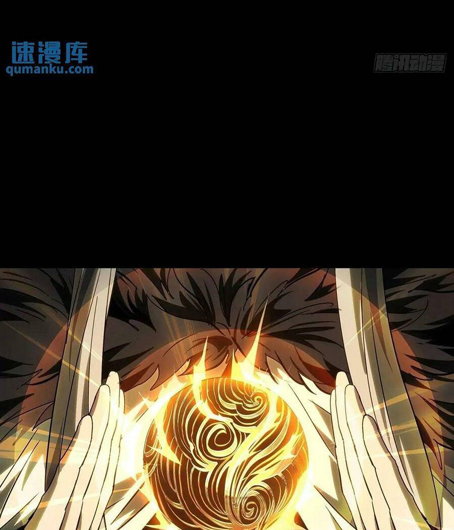 Đại Tượng Vô Hình Chapter 374 - Trang 2