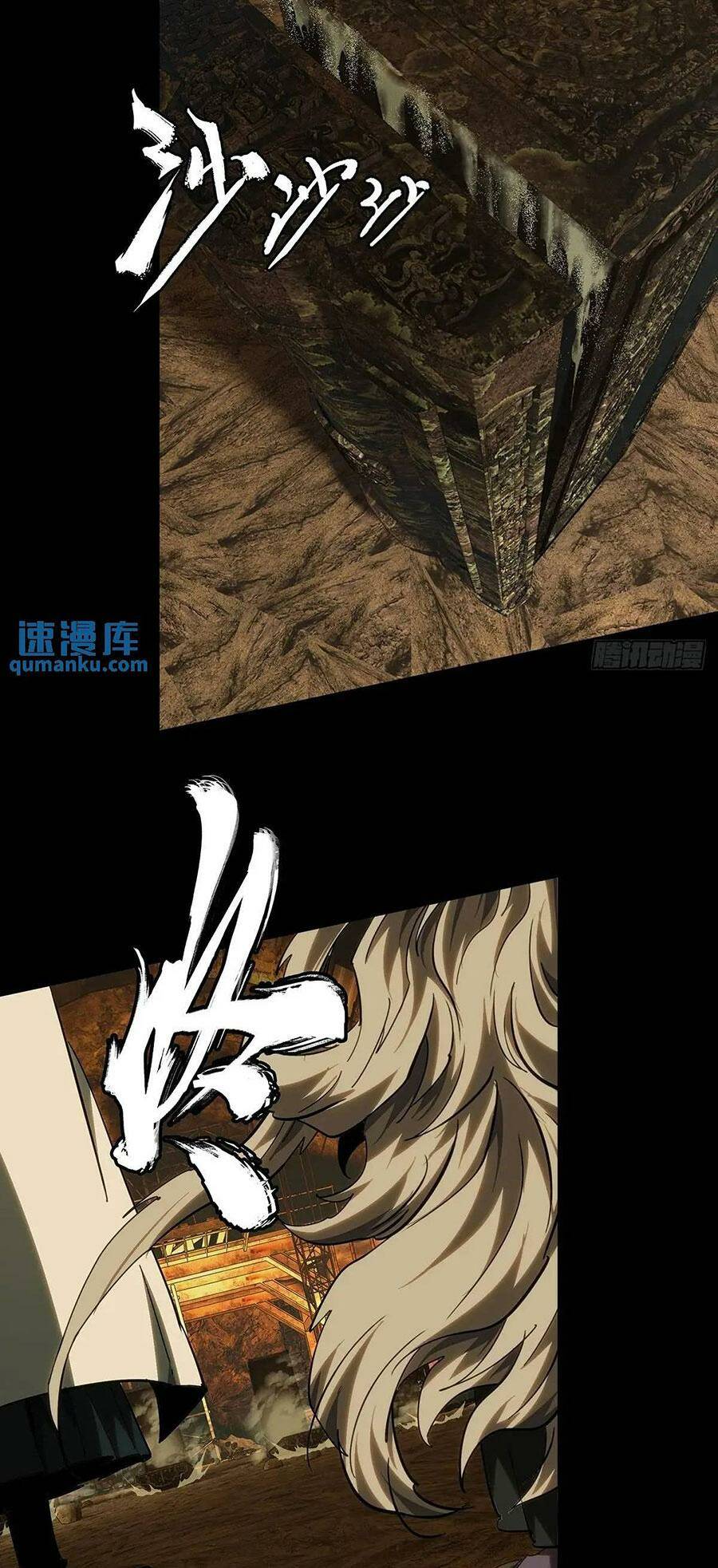 Đại Tượng Vô Hình Chapter 374 - Trang 2