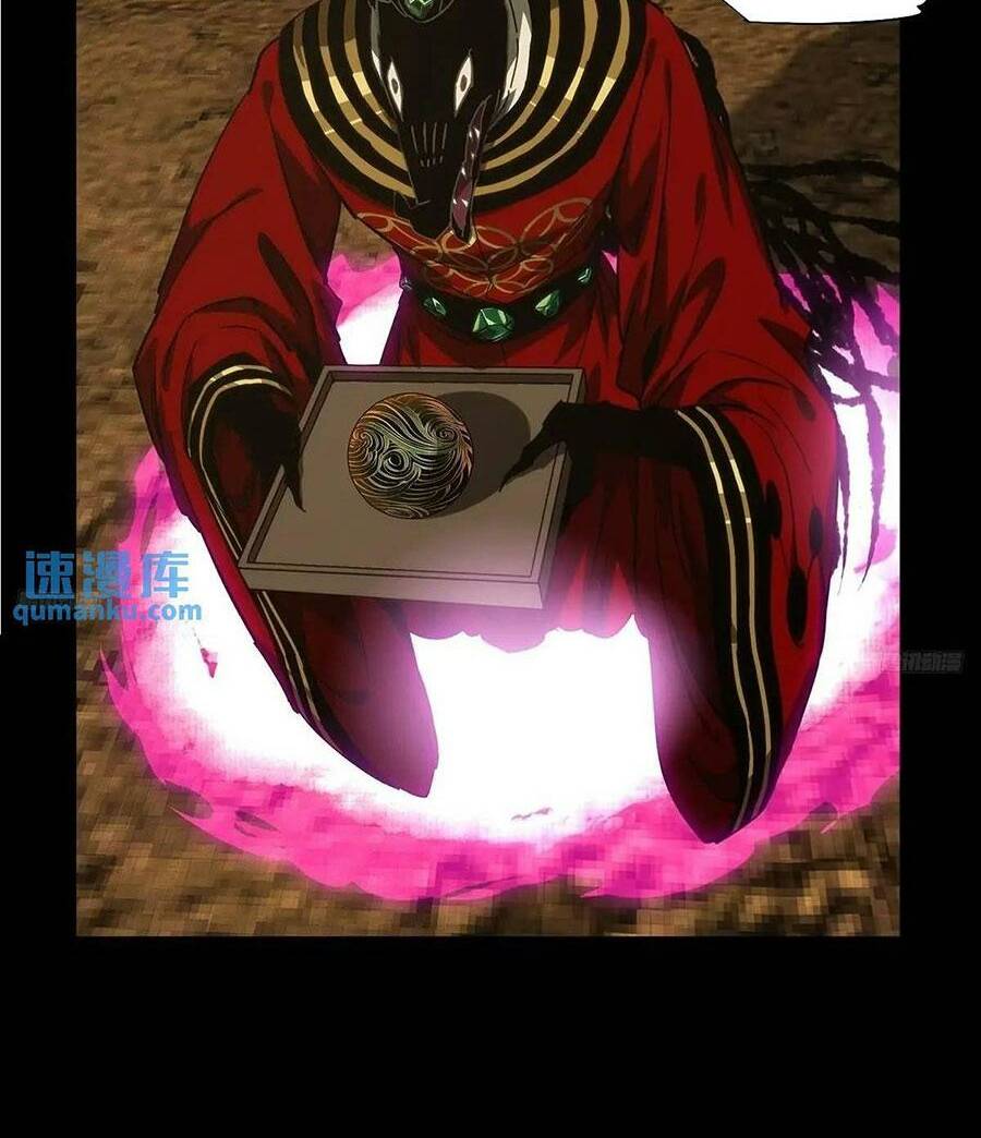 Đại Tượng Vô Hình Chapter 374 - Trang 2