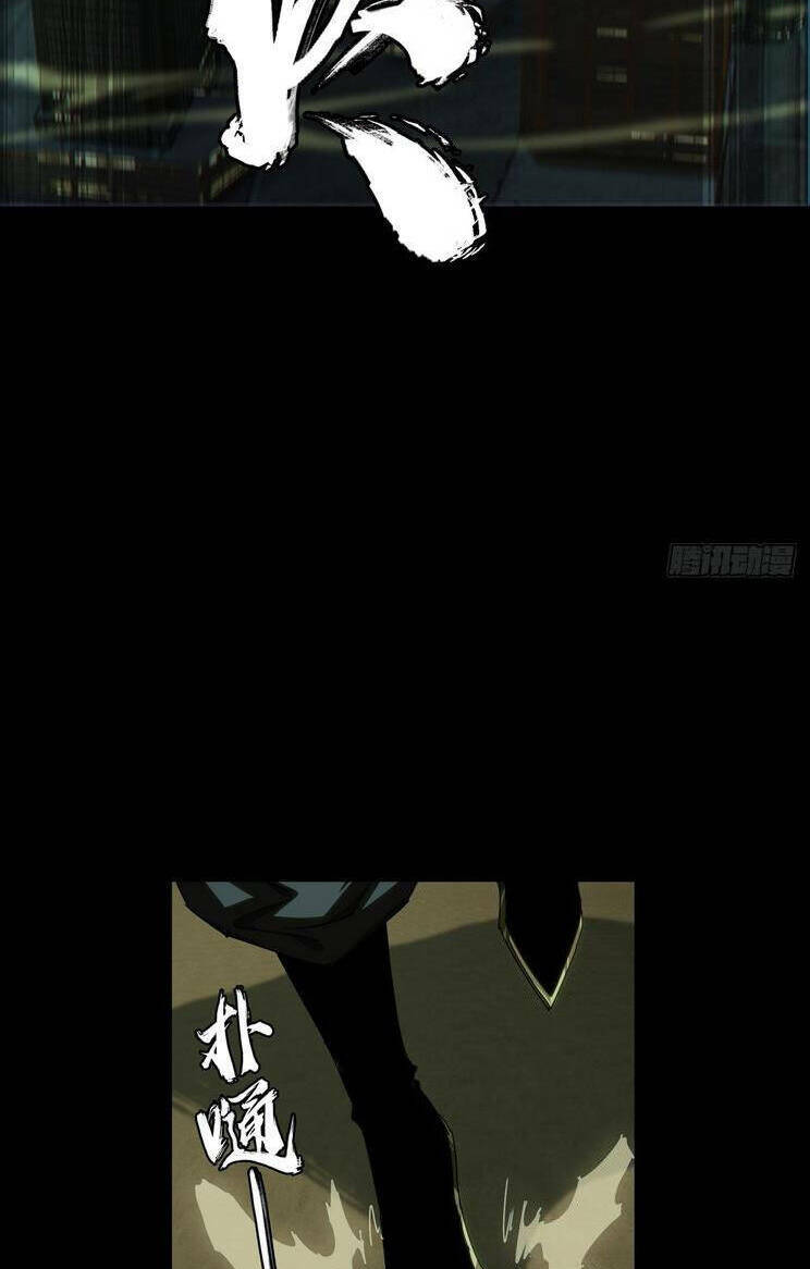 Đại Tượng Vô Hình Chapter 380 - Trang 2