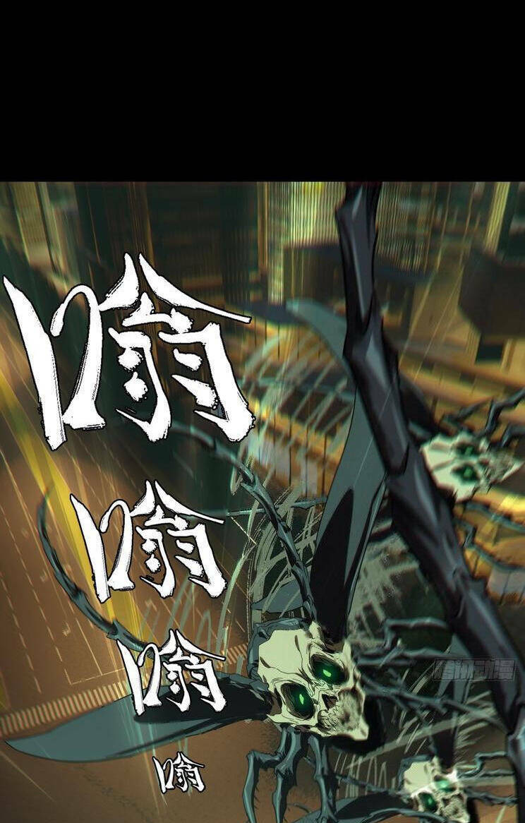 Đại Tượng Vô Hình Chapter 380 - Trang 2