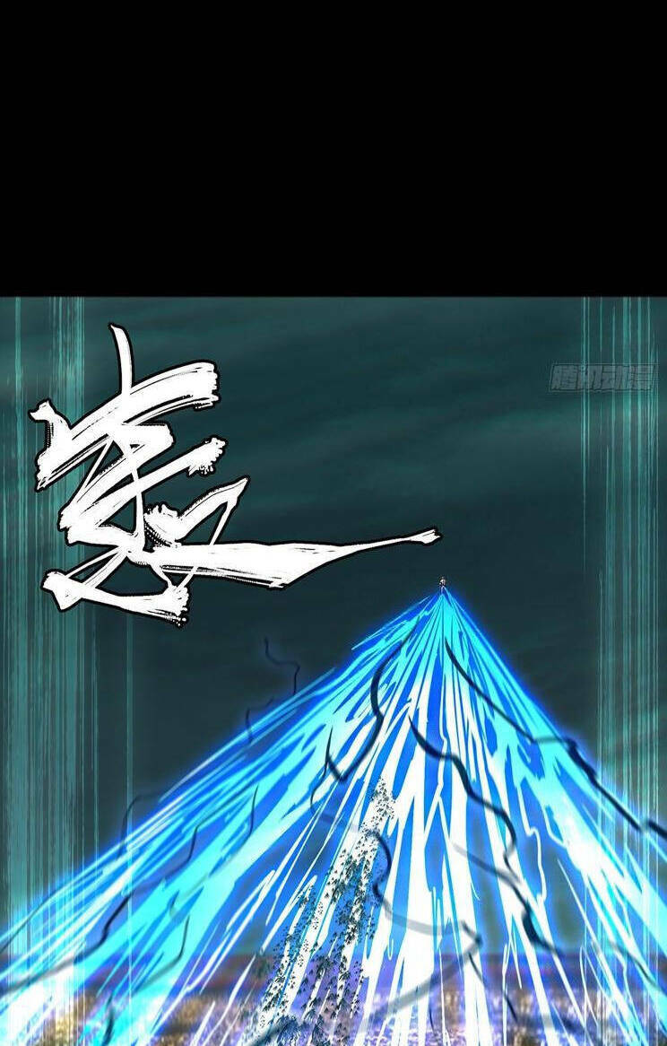 Đại Tượng Vô Hình Chapter 380 - Trang 2