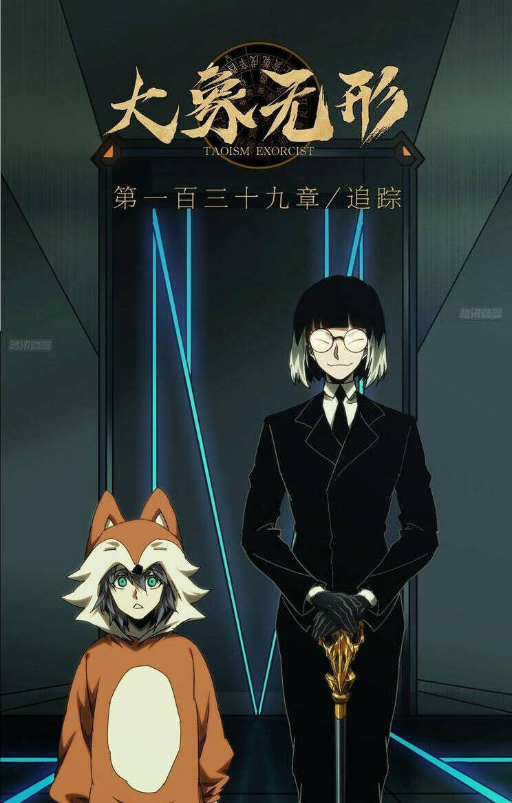 Đại Tượng Vô Hình Chapter 383 - Trang 2