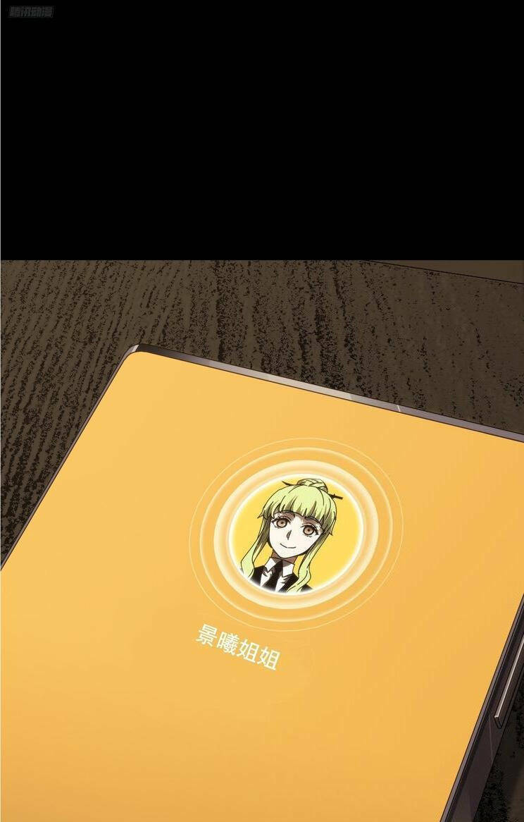 Đại Tượng Vô Hình Chapter 383 - Trang 2