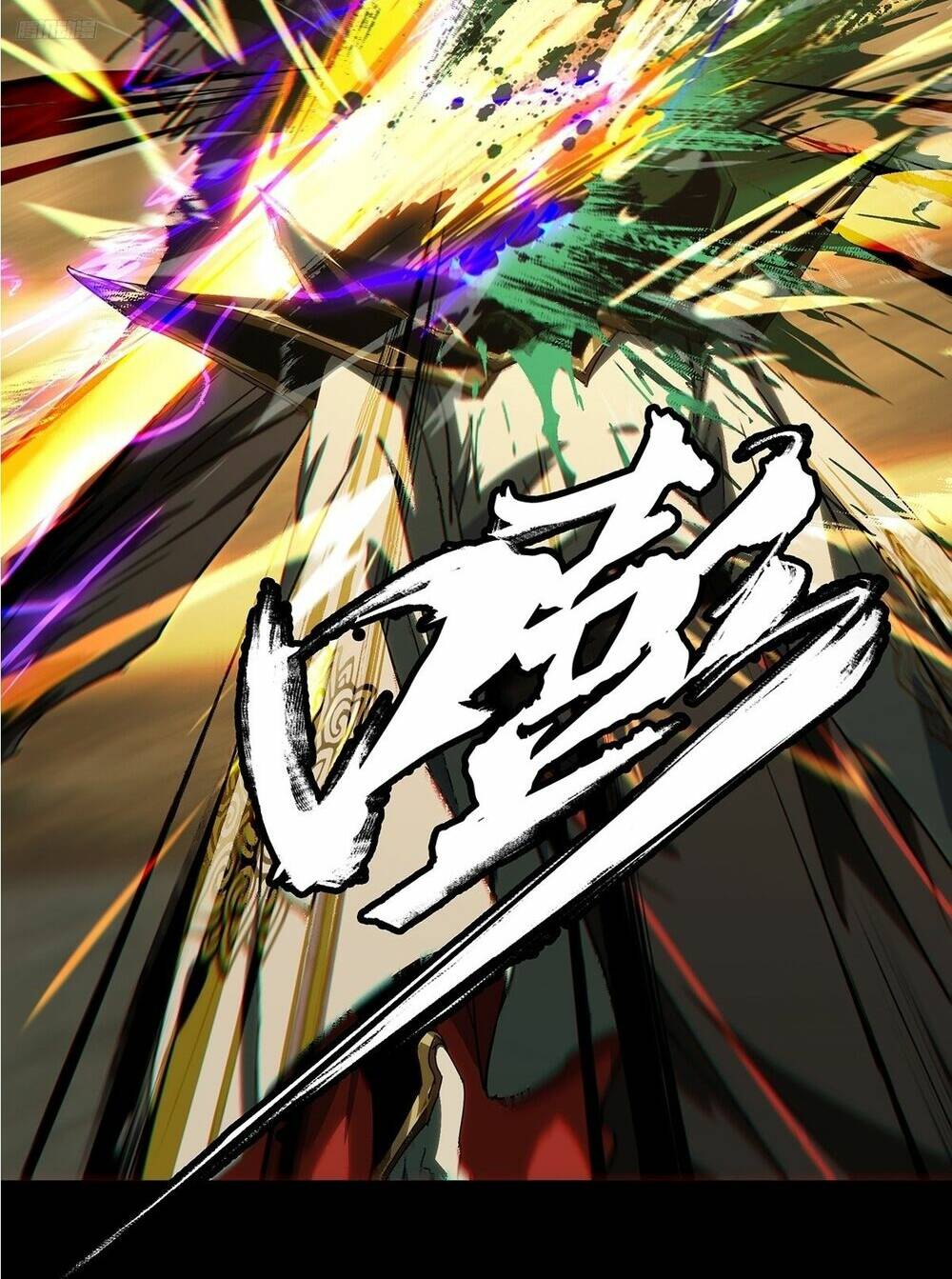 Đại Tượng Vô Hình Chapter 393 - Trang 2