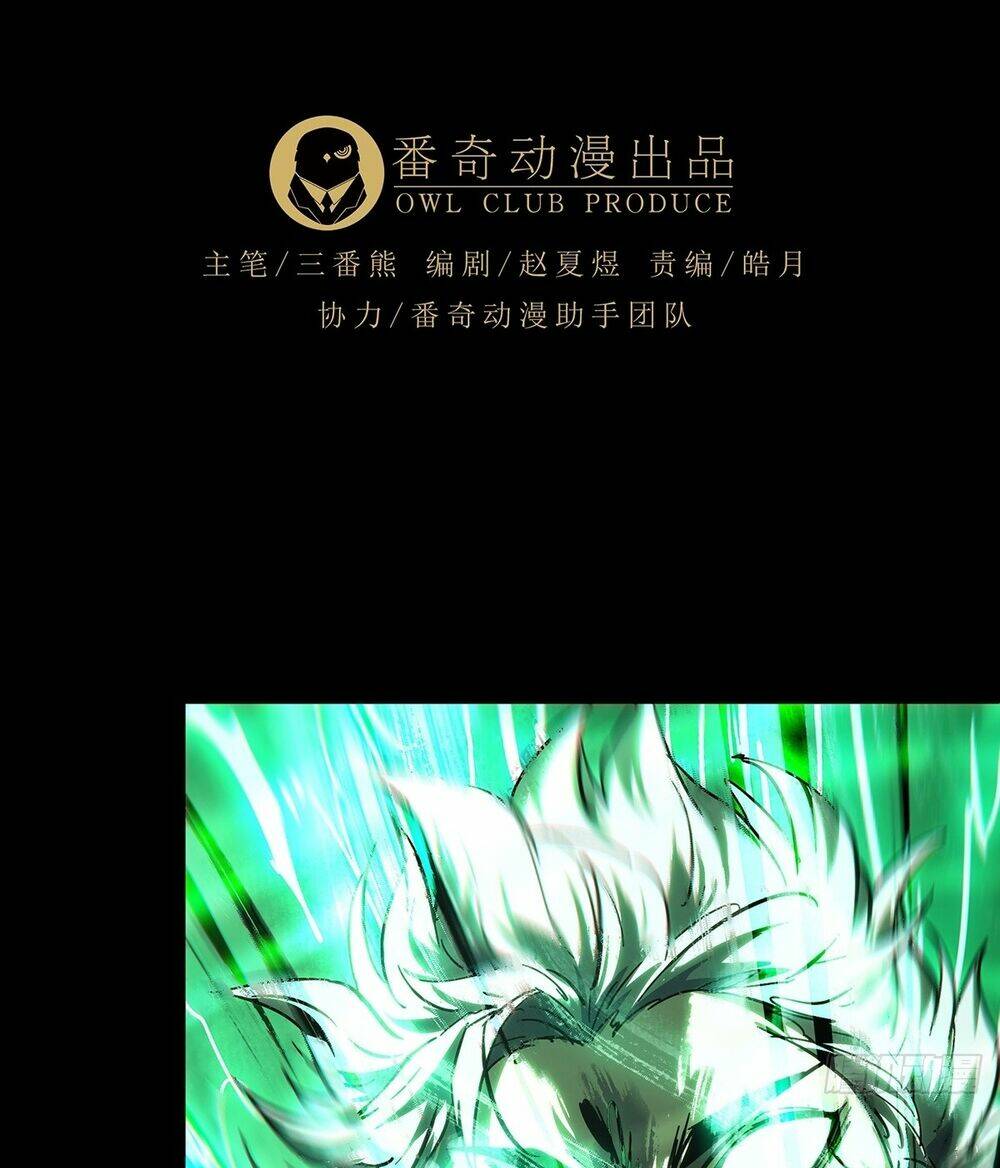 Đại Tượng Vô Hình Chapter 395 - Trang 2