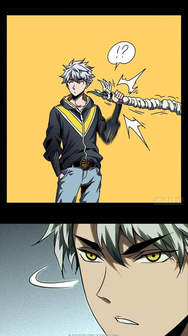 Đại Tượng Vô Hình Chapter 41 - Trang 2