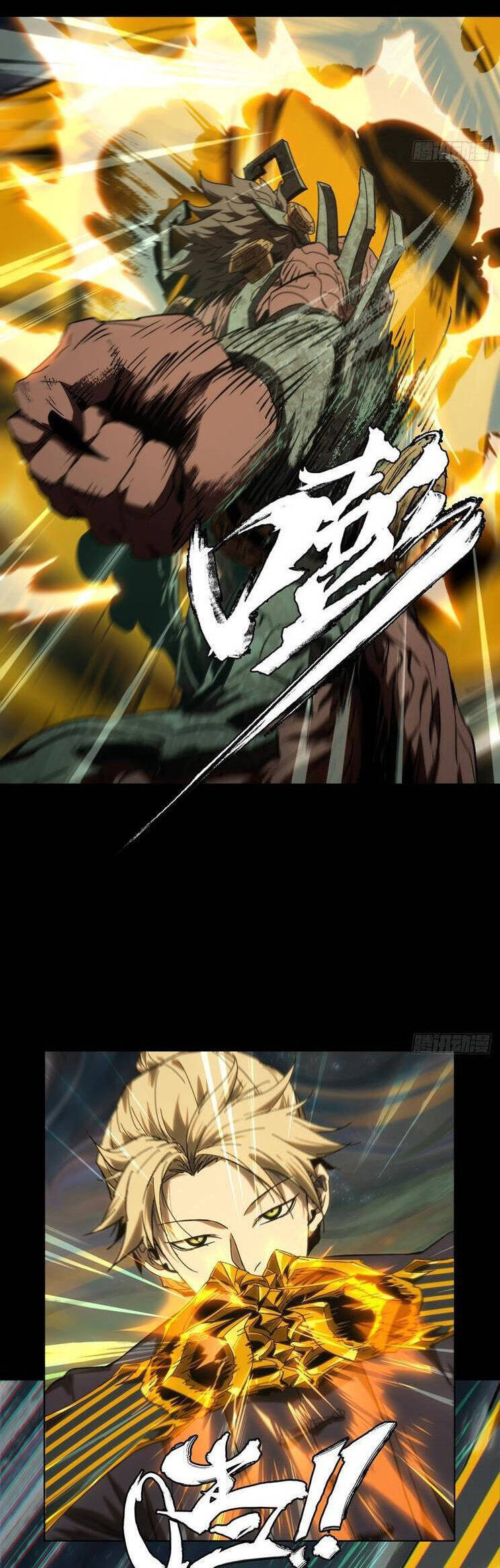 Đại Tượng Vô Hình Chapter 416 - Trang 2