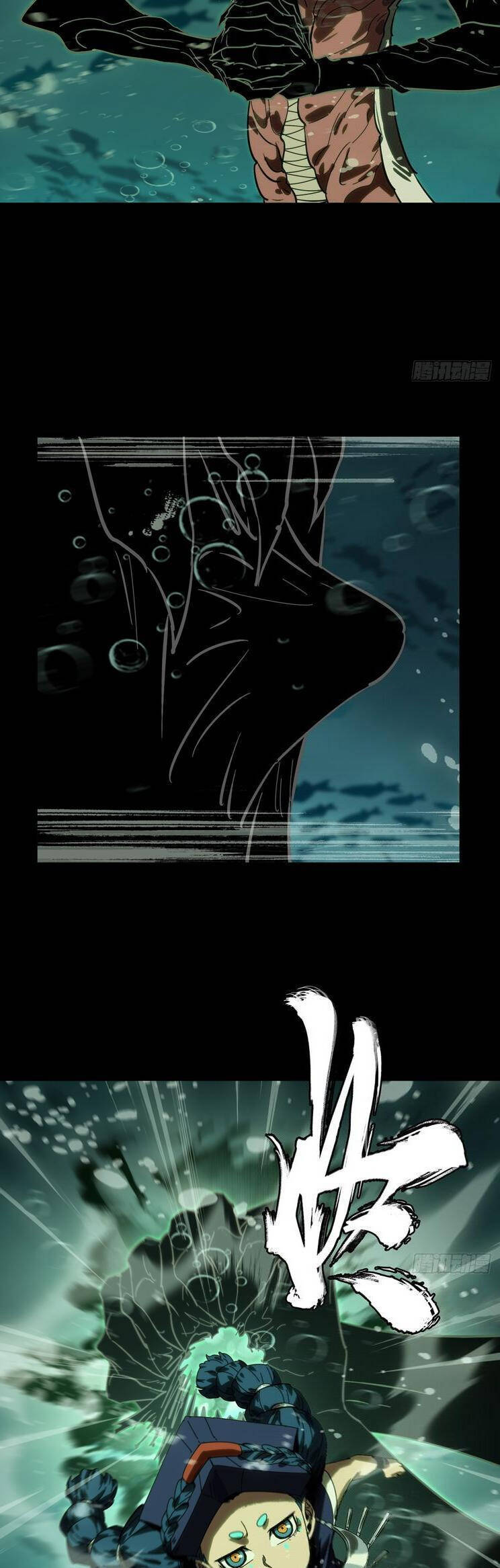 Đại Tượng Vô Hình Chapter 424 - Trang 2