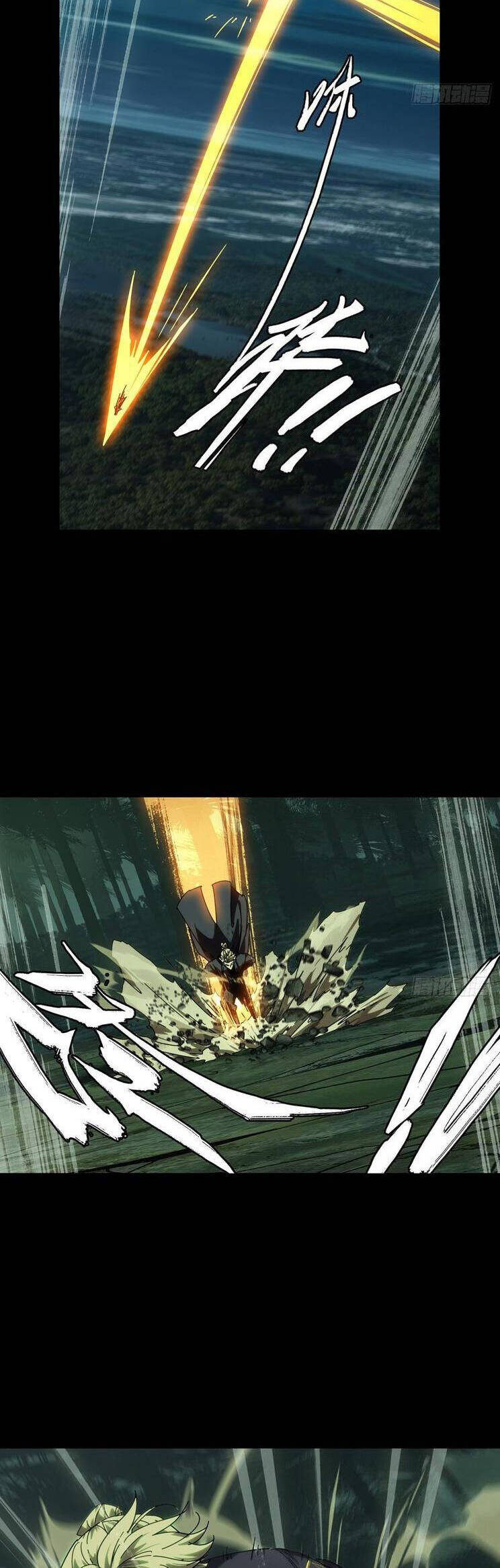 Đại Tượng Vô Hình Chapter 425 - Trang 2