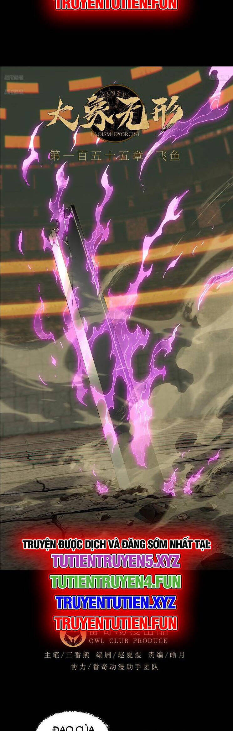 Đại Tượng Vô Hình Chapter 431 - Trang 2