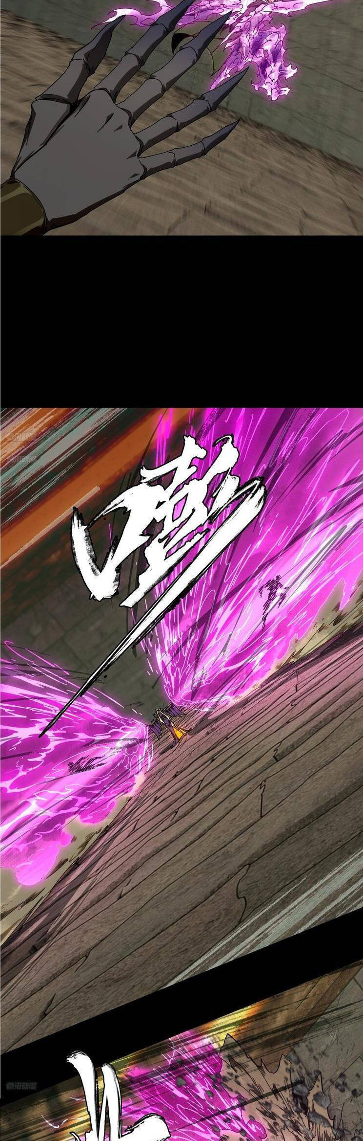 Đại Tượng Vô Hình Chapter 431 - Trang 2