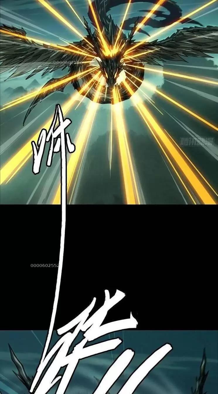 Đại Tượng Vô Hình Chapter 437 - Trang 2