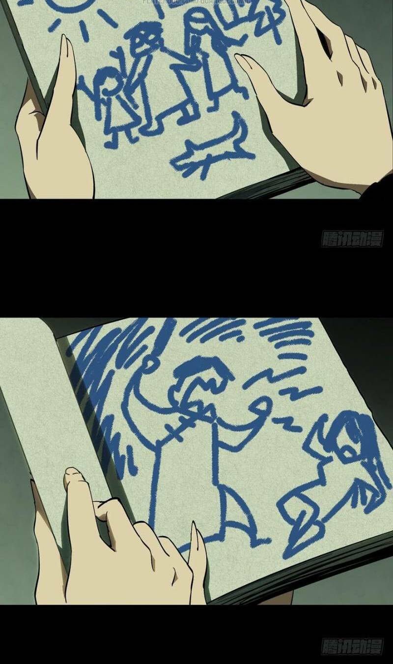 Đại Tượng Vô Hình Chapter 45 - Trang 2