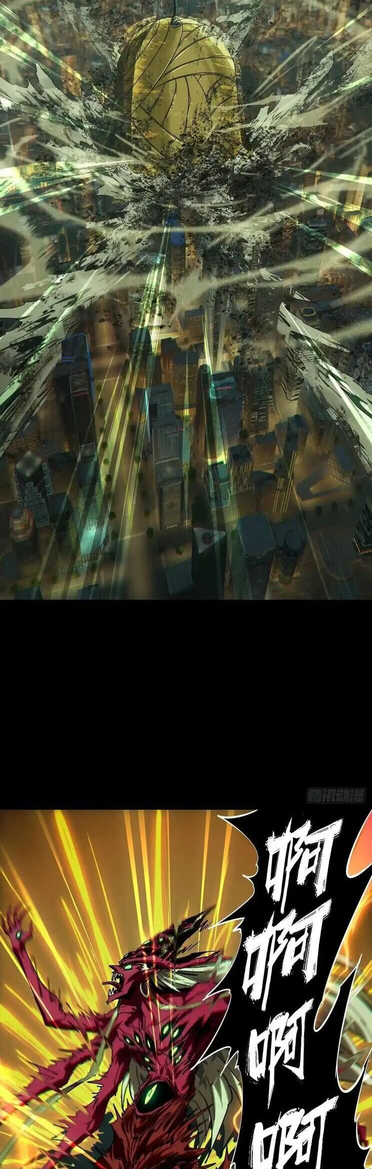 Đại Tượng Vô Hình Chapter 453 - Trang 2