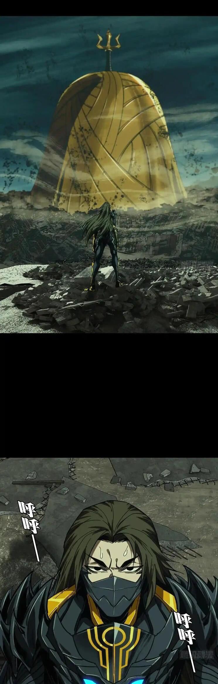 Đại Tượng Vô Hình Chapter 453 - Trang 2