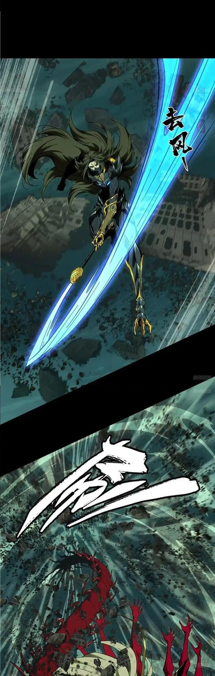 Đại Tượng Vô Hình Chapter 453 - Trang 2