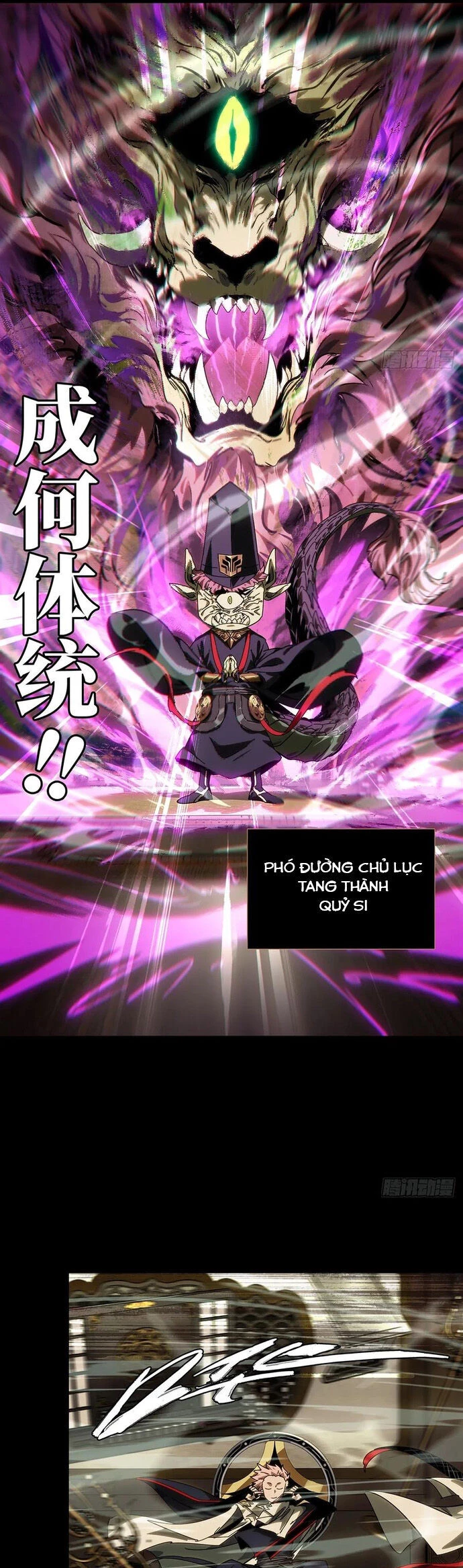 Đại Tượng Vô Hình Chapter 476 - Trang 2