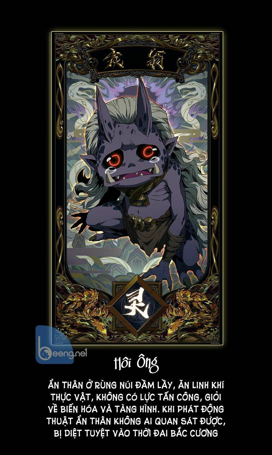 Đại Tượng Vô Hình Chapter 5 - Trang 2