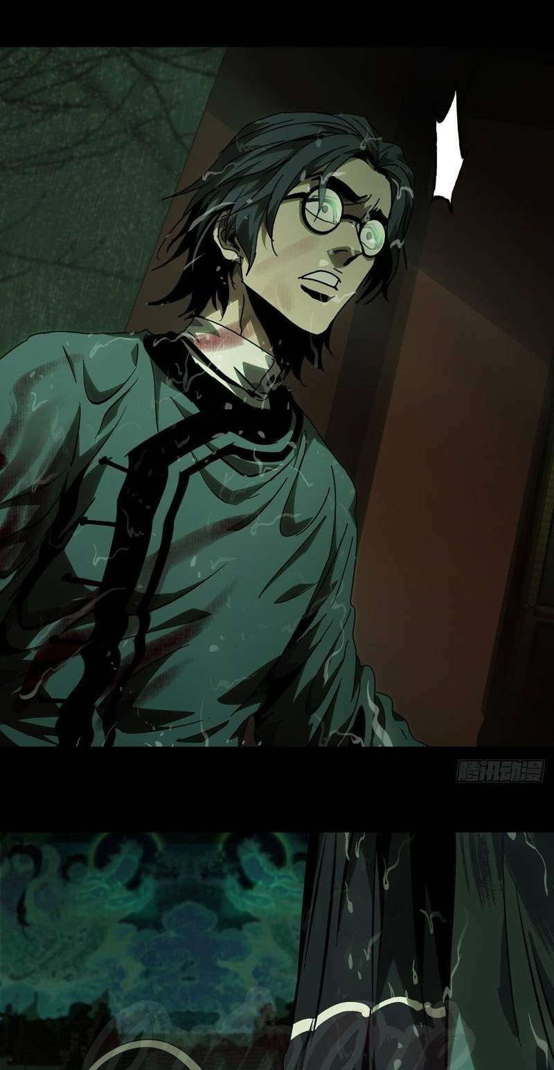 Đại Tượng Vô Hình Chapter 52 - Trang 2