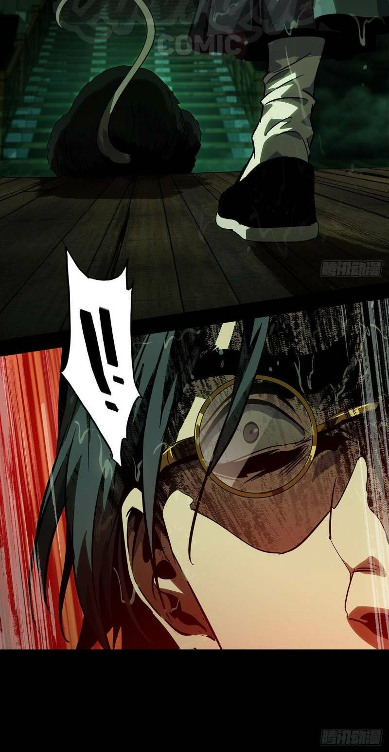 Đại Tượng Vô Hình Chapter 52 - Trang 2