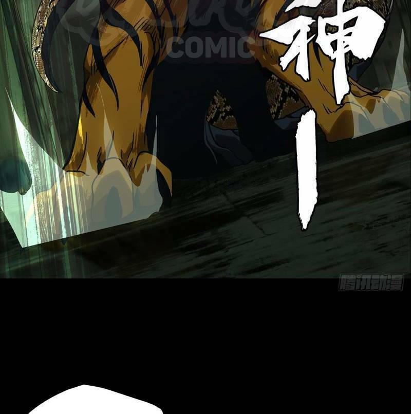 Đại Tượng Vô Hình Chapter 58 - Trang 2