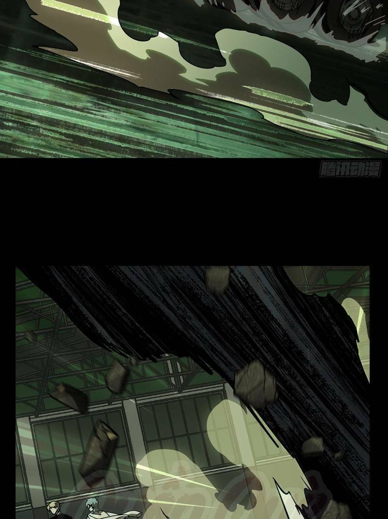 Đại Tượng Vô Hình Chapter 58 - Trang 2