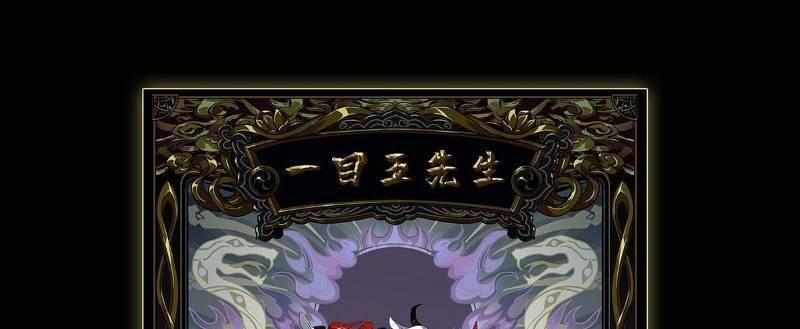 Đại Tượng Vô Hình Chapter 58 - Trang 2