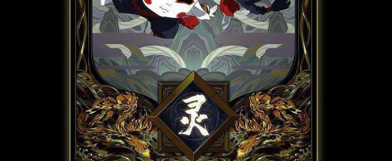 Đại Tượng Vô Hình Chapter 58 - Trang 2