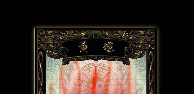 Đại Tượng Vô Hình Chapter 58 - Trang 2