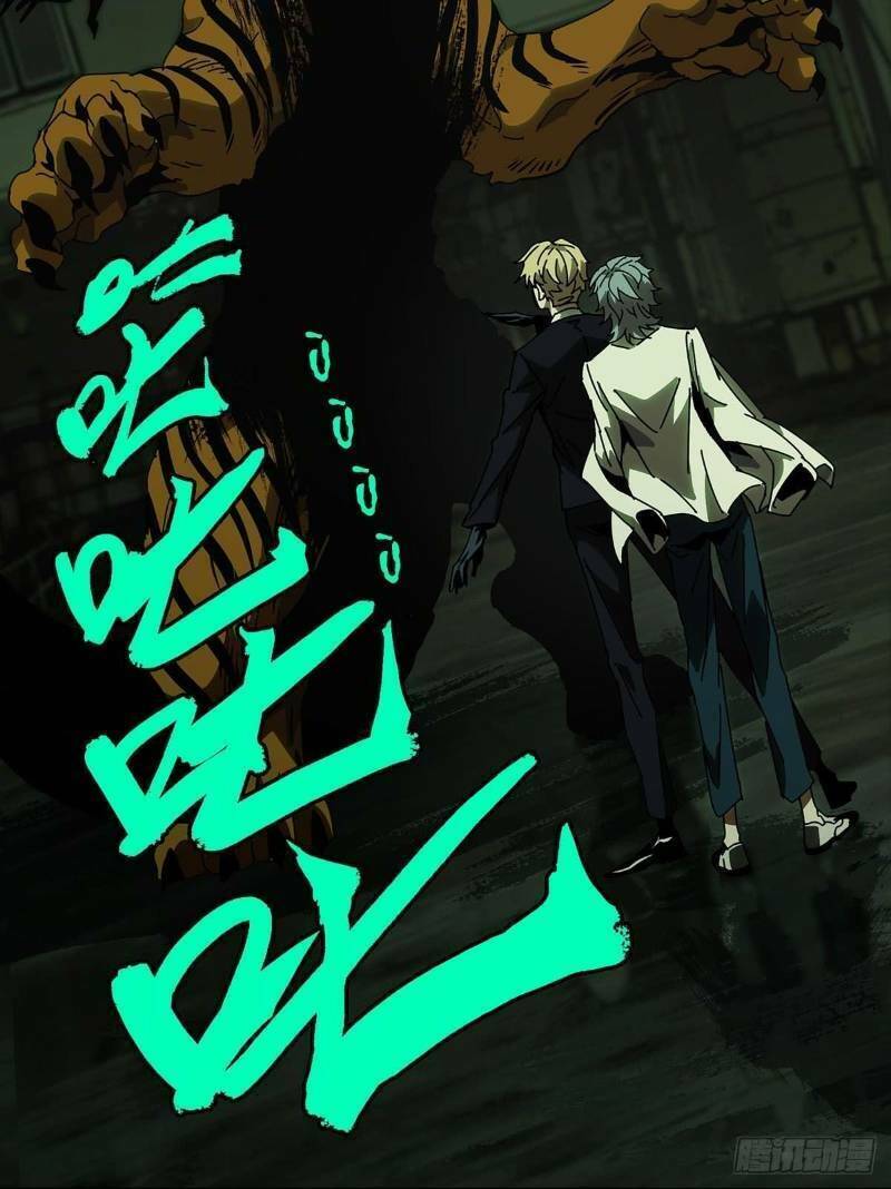 Đại Tượng Vô Hình Chapter 58 - Trang 2