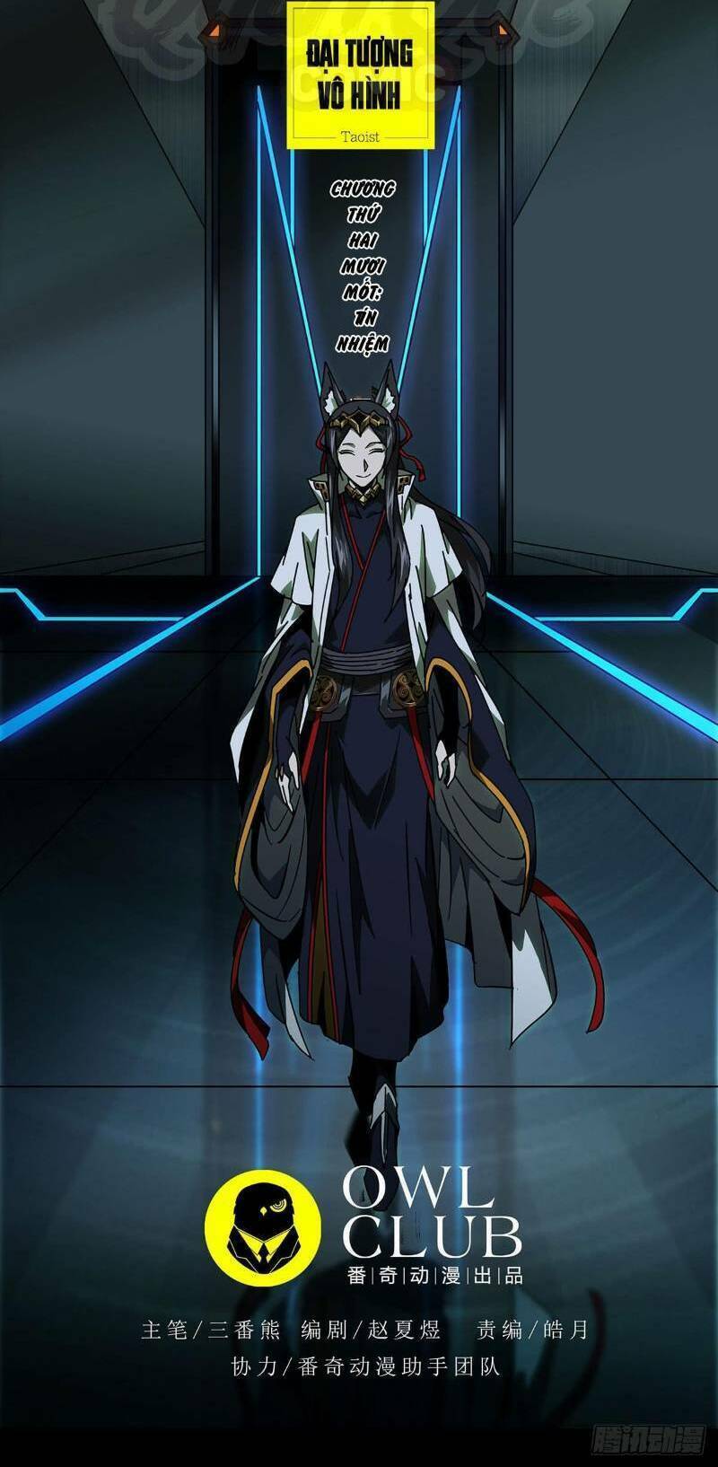 Đại Tượng Vô Hình Chapter 59 - Trang 2