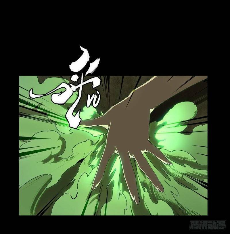 Đại Tượng Vô Hình Chapter 62 - Trang 2