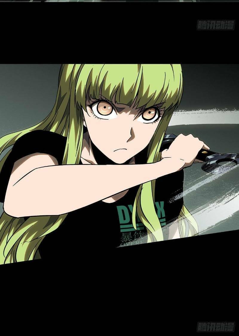 Đại Tượng Vô Hình Chapter 62 - Trang 2