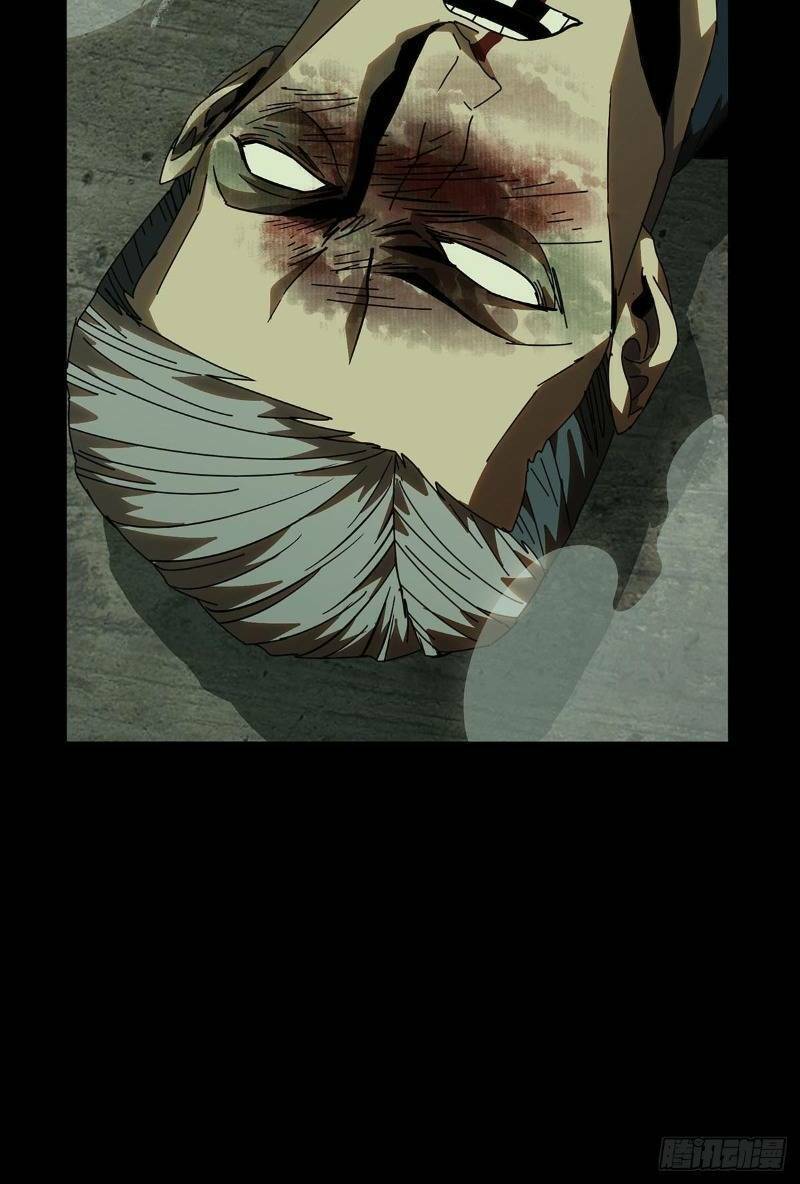 Đại Tượng Vô Hình Chapter 62 - Trang 2