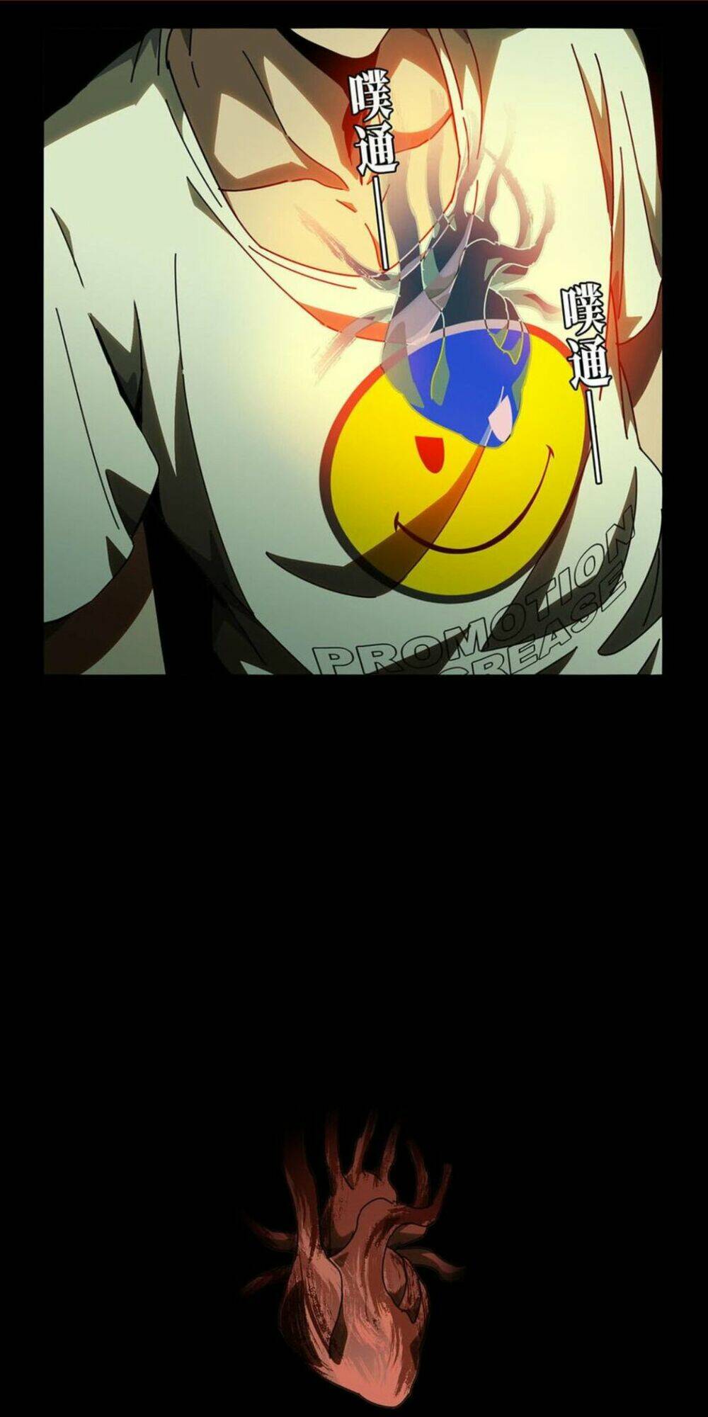 Đại Tượng Vô Hình Chapter 65 - Trang 2