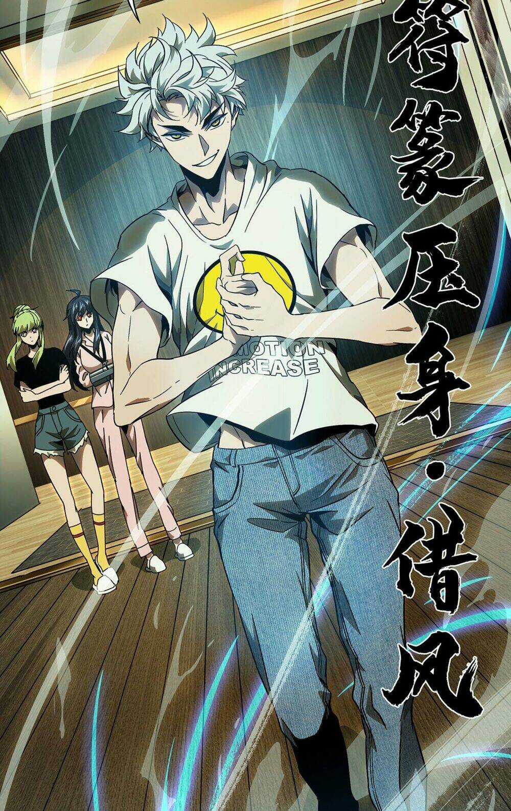 Đại Tượng Vô Hình Chapter 66 - Trang 2