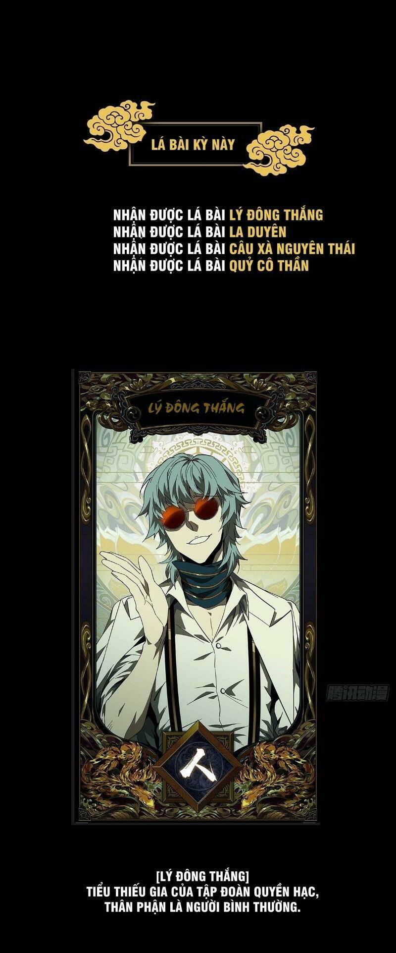 Đại Tượng Vô Hình Chapter 76 - Trang 2