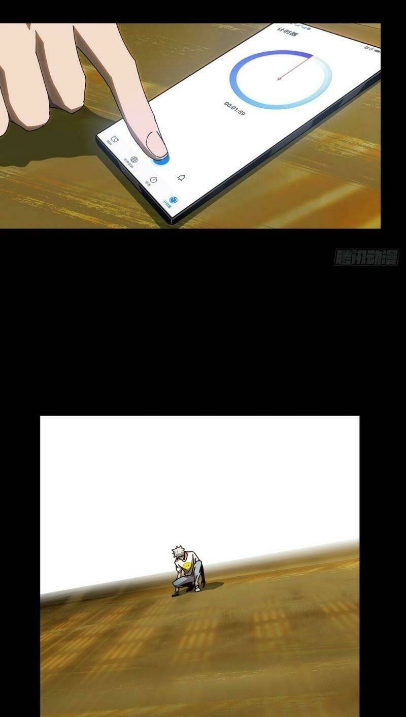 Đại Tượng Vô Hình Chapter 77 - Trang 2