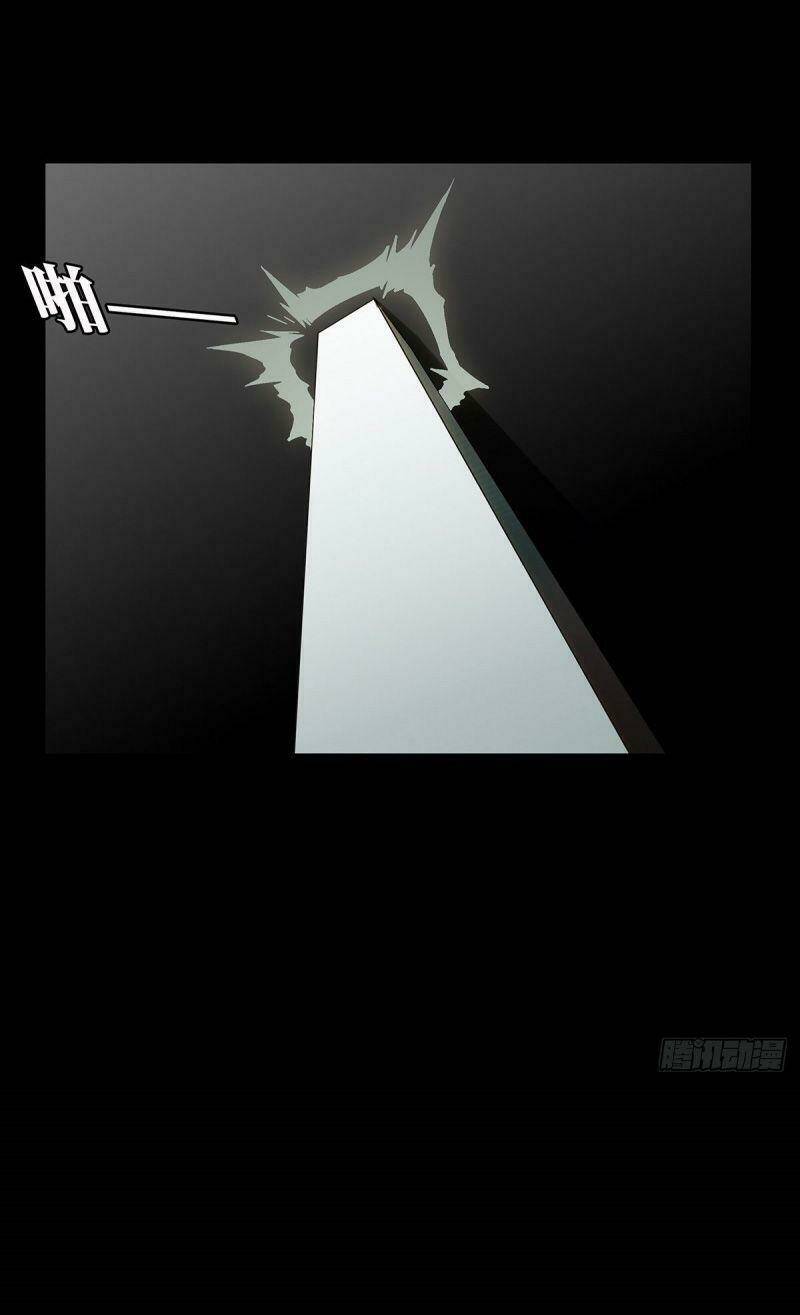 Đại Tượng Vô Hình Chapter 88 - Trang 2