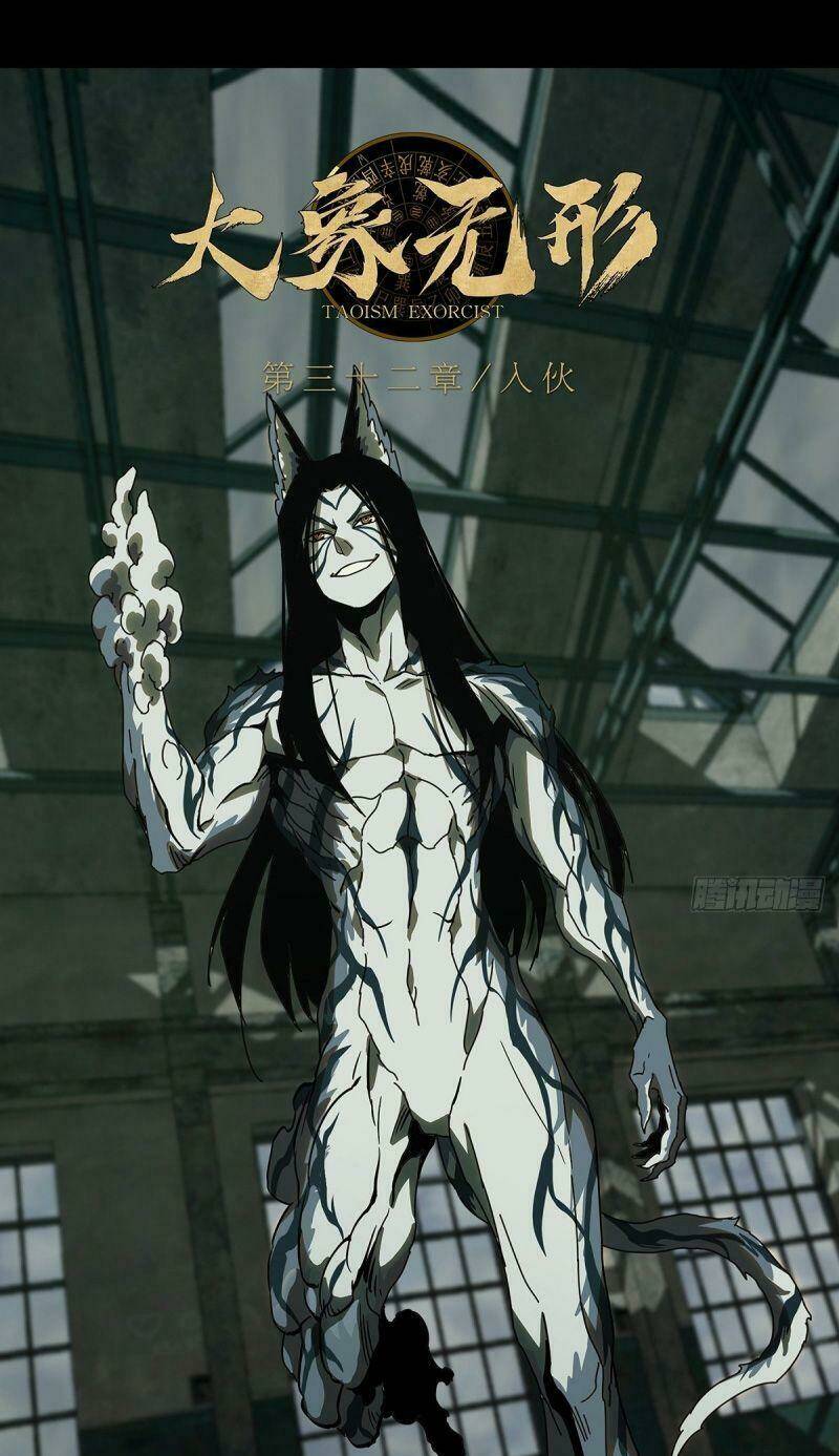 Đại Tượng Vô Hình Chapter 92 - Trang 2