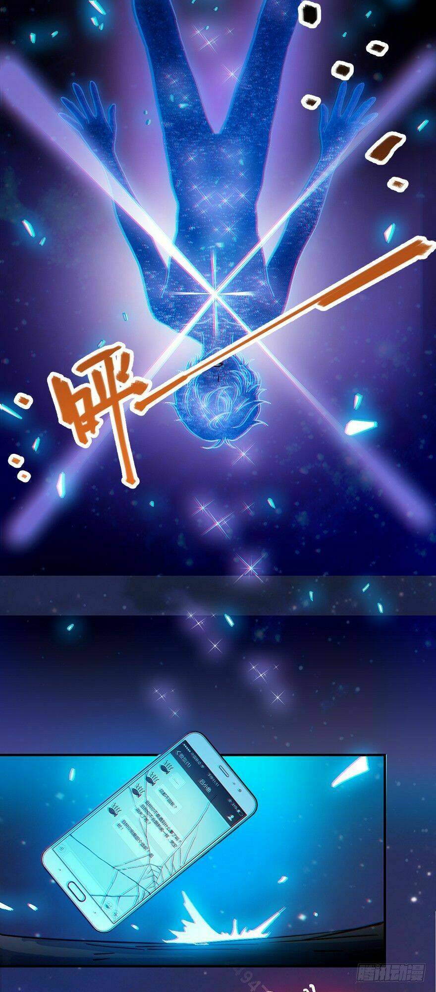 Đại Vương Tha Mạng Chapter 1 - Trang 2