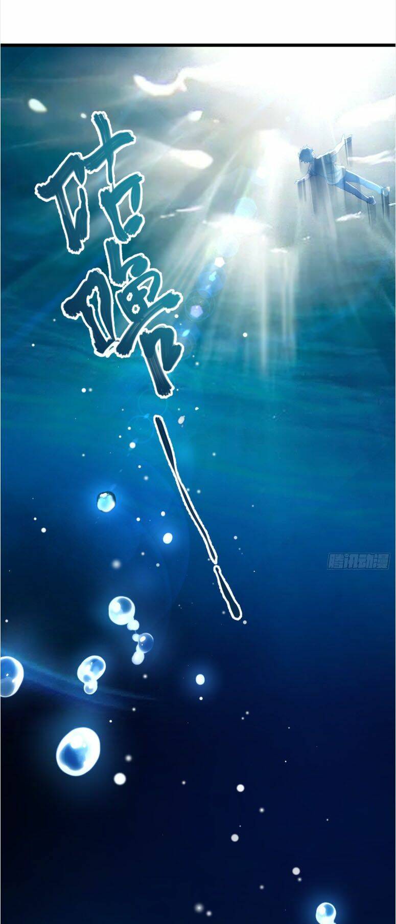 Đại Vương Tha Mạng Chapter 103 - Trang 2