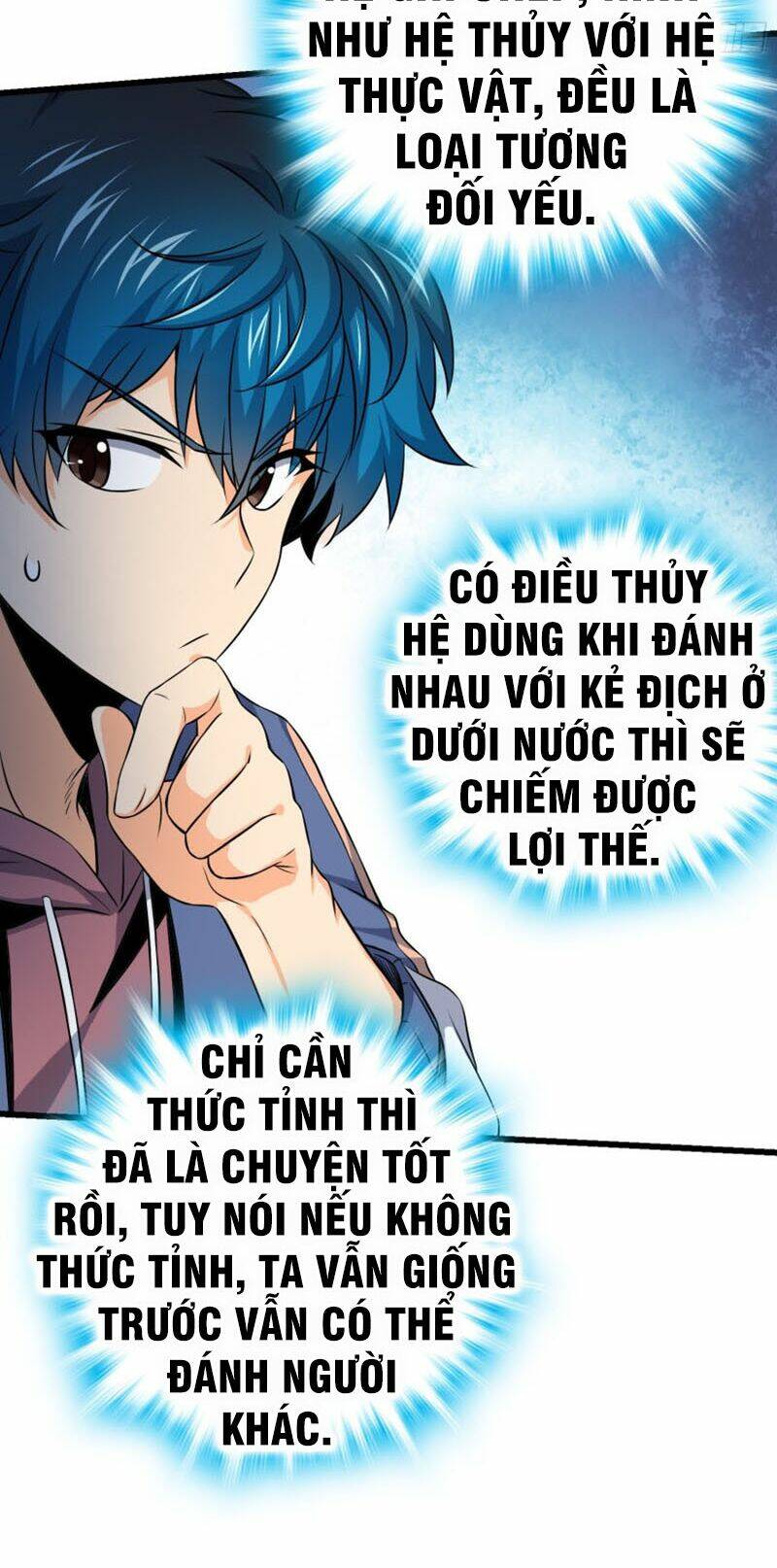 Đại Vương Tha Mạng Chapter 105 - Trang 2