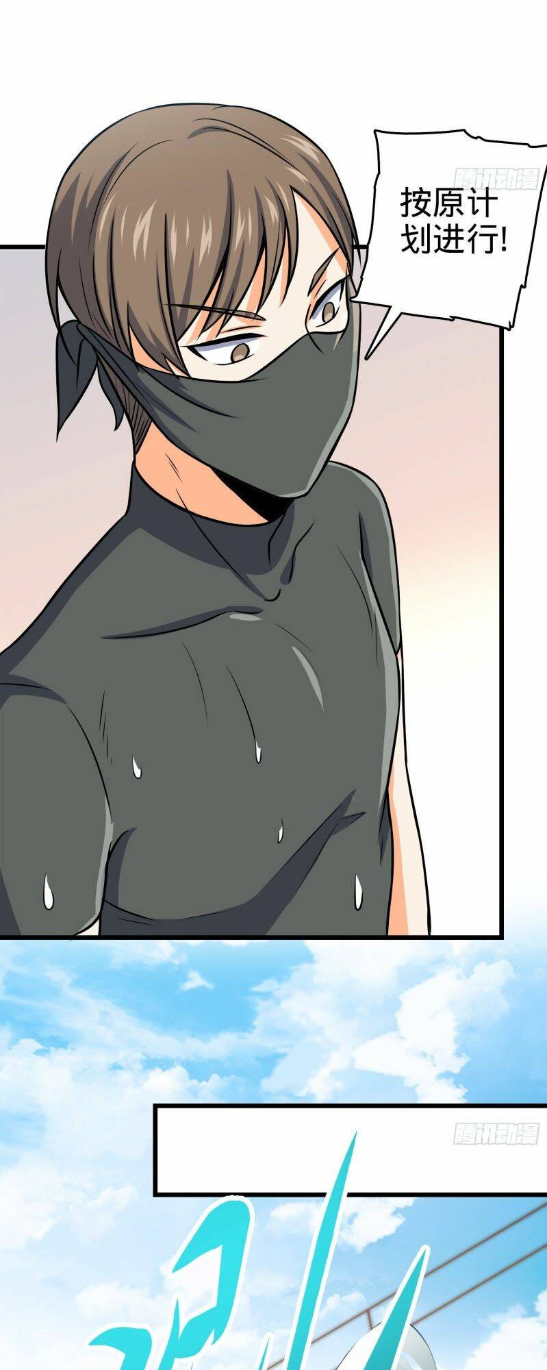 Đại Vương Tha Mạng Chapter 112 - Trang 2