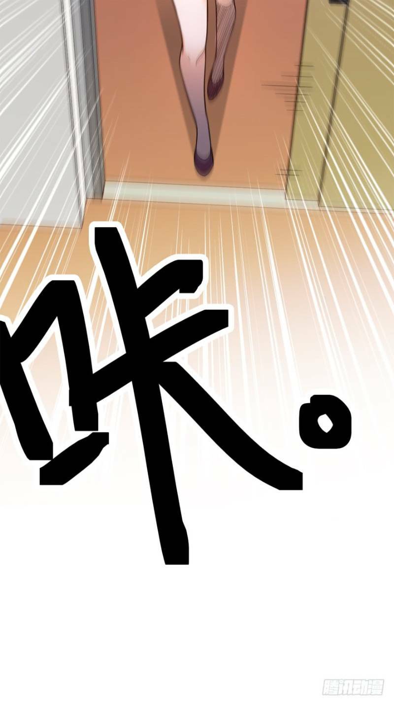 Đại Vương Tha Mạng Chapter 12 - Trang 2