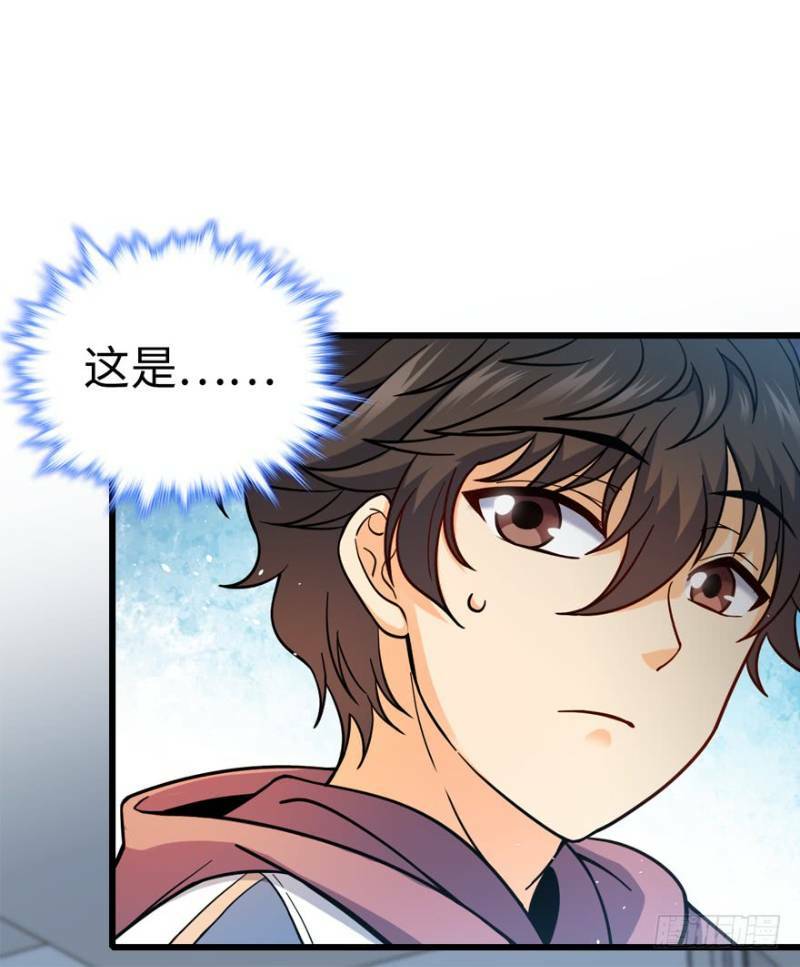 Đại Vương Tha Mạng Chapter 12 - Trang 2