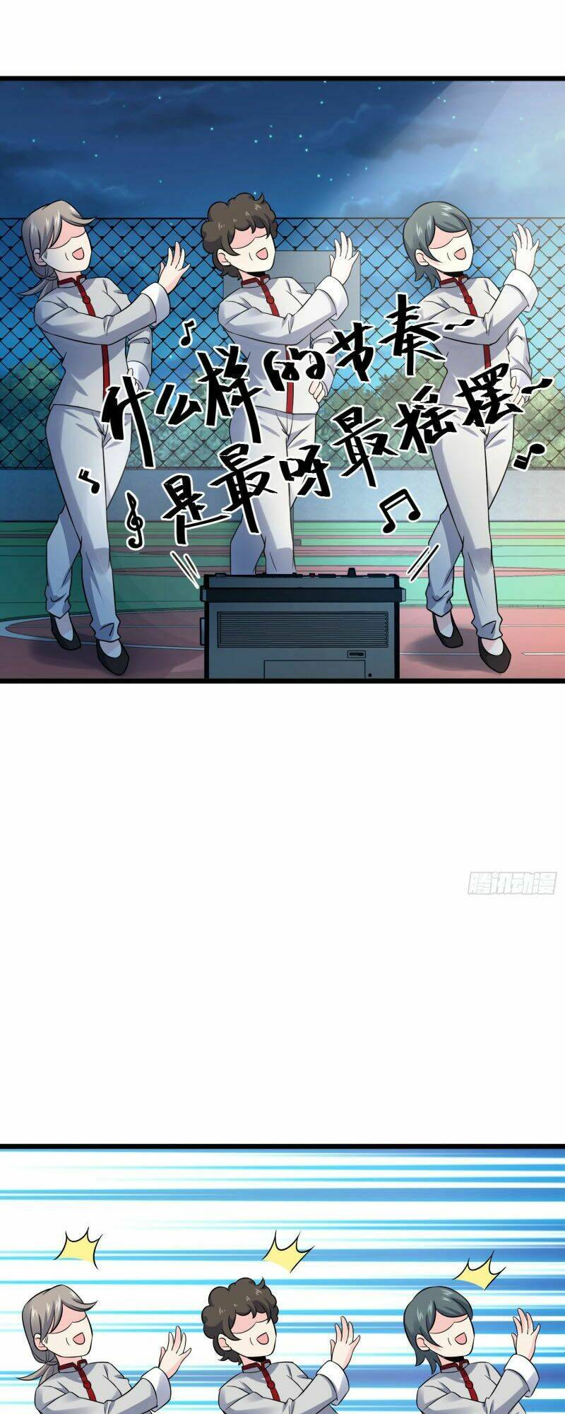 Đại Vương Tha Mạng Chapter 125 - Trang 2